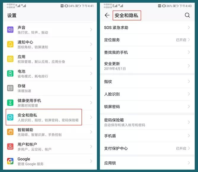 华为手机一机双开怎么弄,华为手机无限双开怎么设置