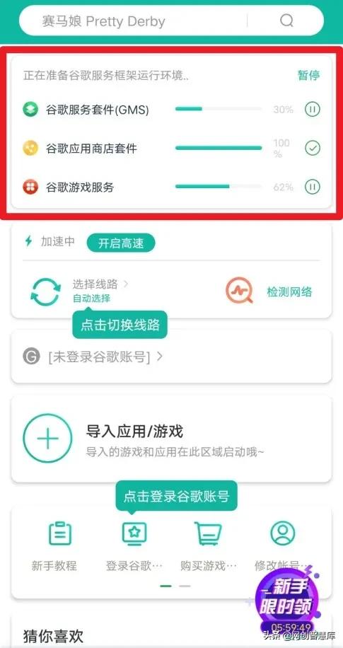 gmail谷歌邮箱app下载,谷歌gmail账号可以改密码吗