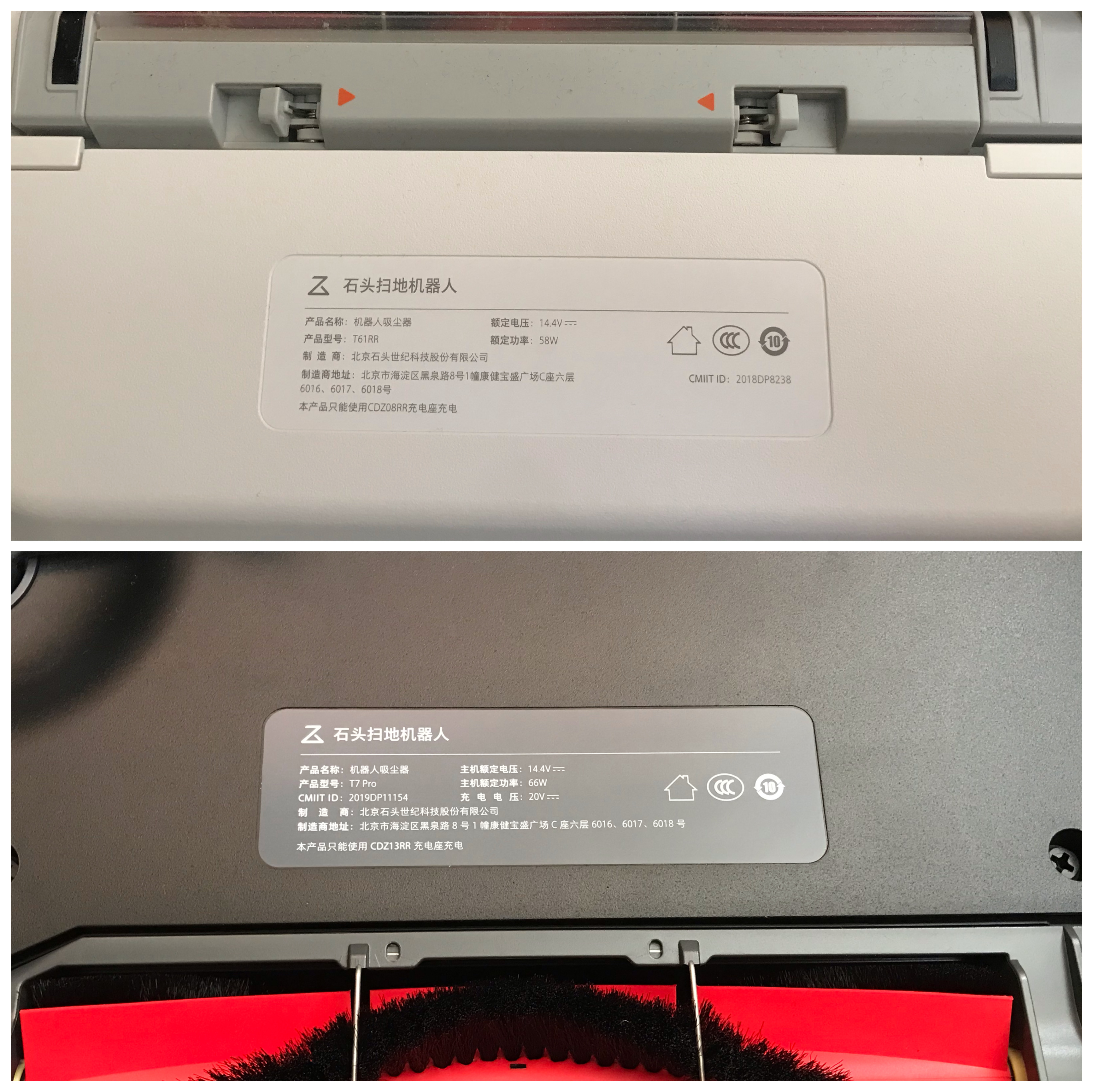 石头t7pro测评可以语音控制么,石头t7pro升级版