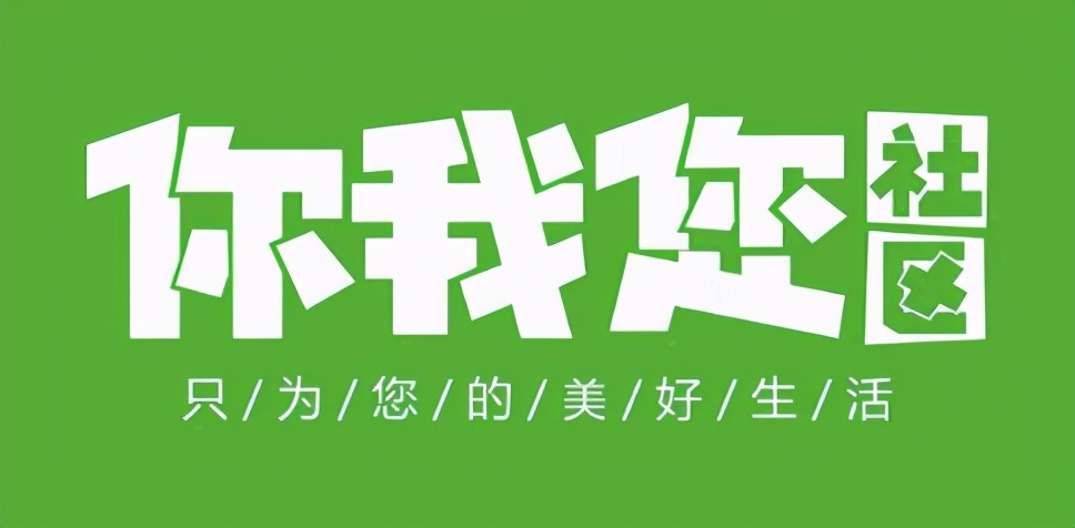 为何处罚社区团购,社区团购怎么样合法