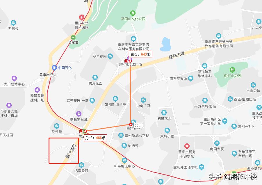 冉家坝低首付学区房,冉家坝刚需二手房