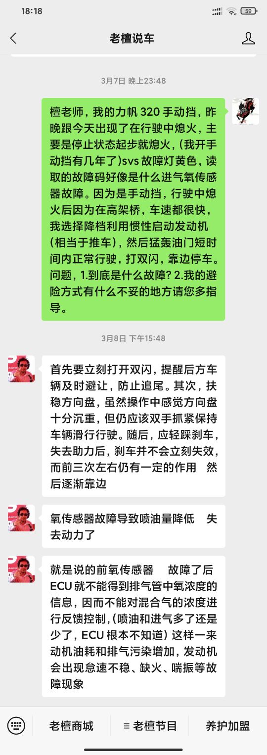 怀念老摩托的经典语录,怀念跑车的一段话