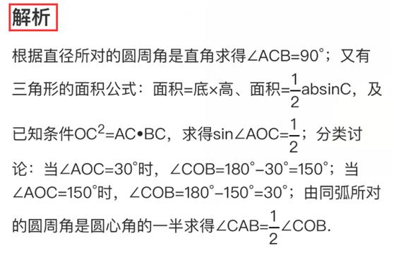 初中数学分式巩固题讲解,初中数学分类讨论思想有哪些