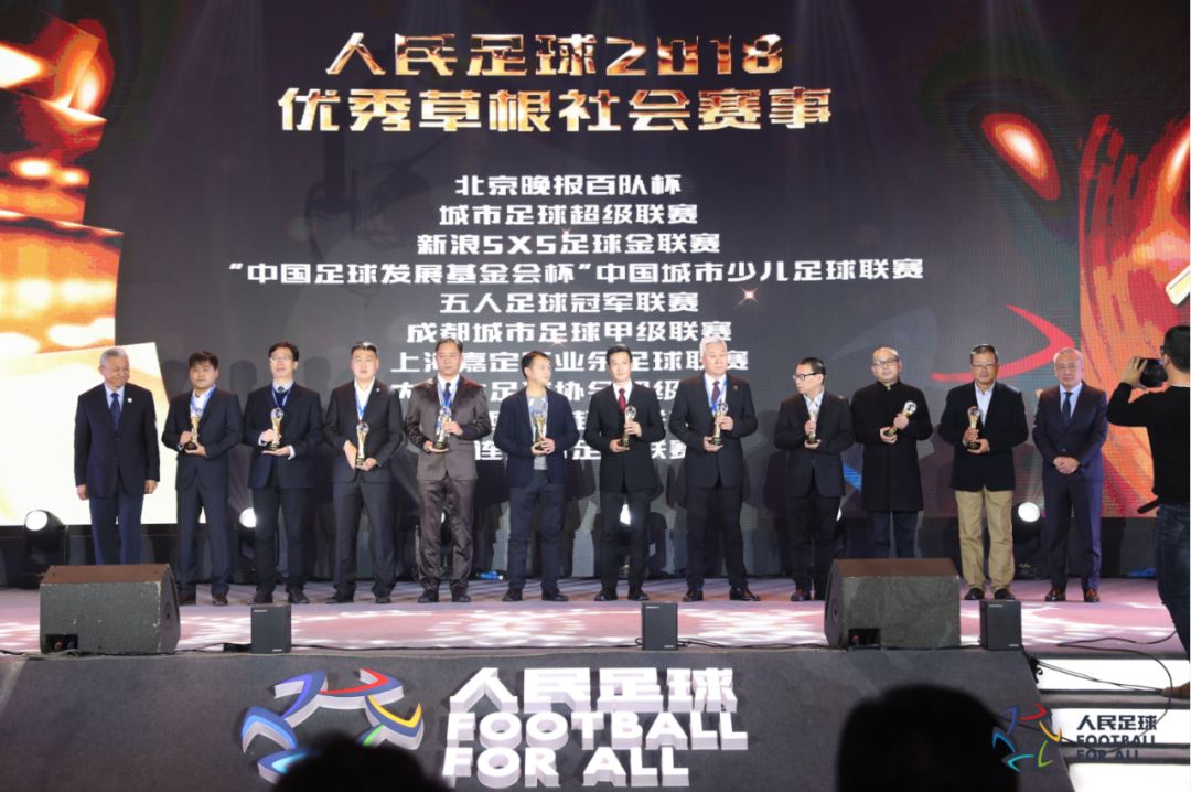 动起来比赛,动起来大赛