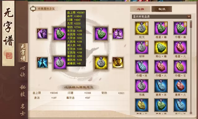 天龙八部国际服玩法,天龙八部国际服真的靠谱吗