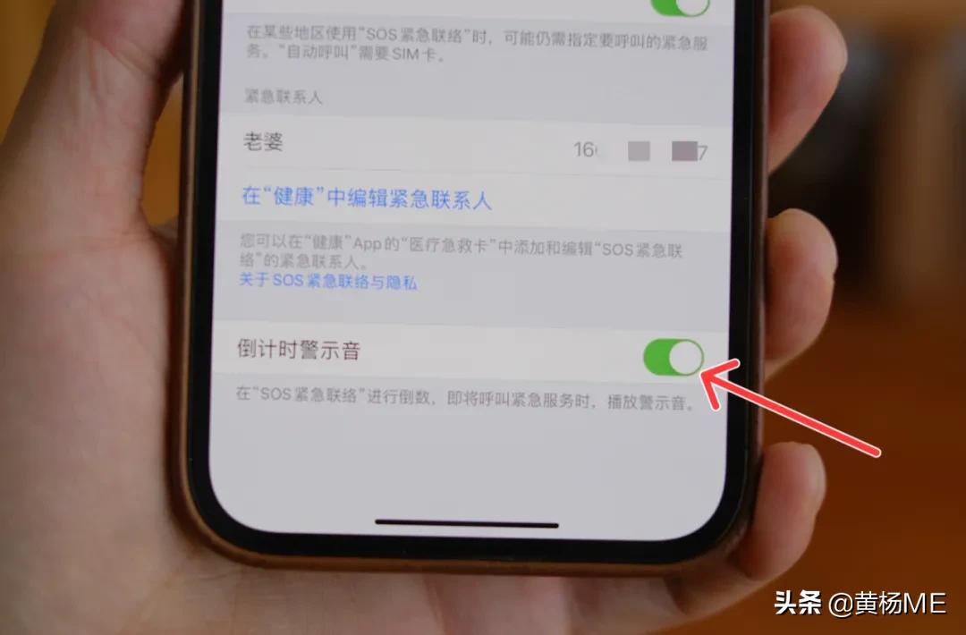 sos紧急求助短信有用吗,iphonesos怎么强制关闭