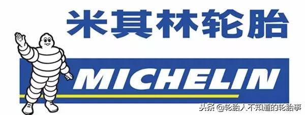 汽车轮胎什么品牌耐用性价比高,汽车轮胎充气泵哪个品牌好一点