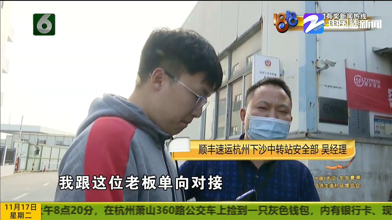 顺丰寄丢苹果手机仅赔2500元,顺丰快递寄丢苹果手机后续调查