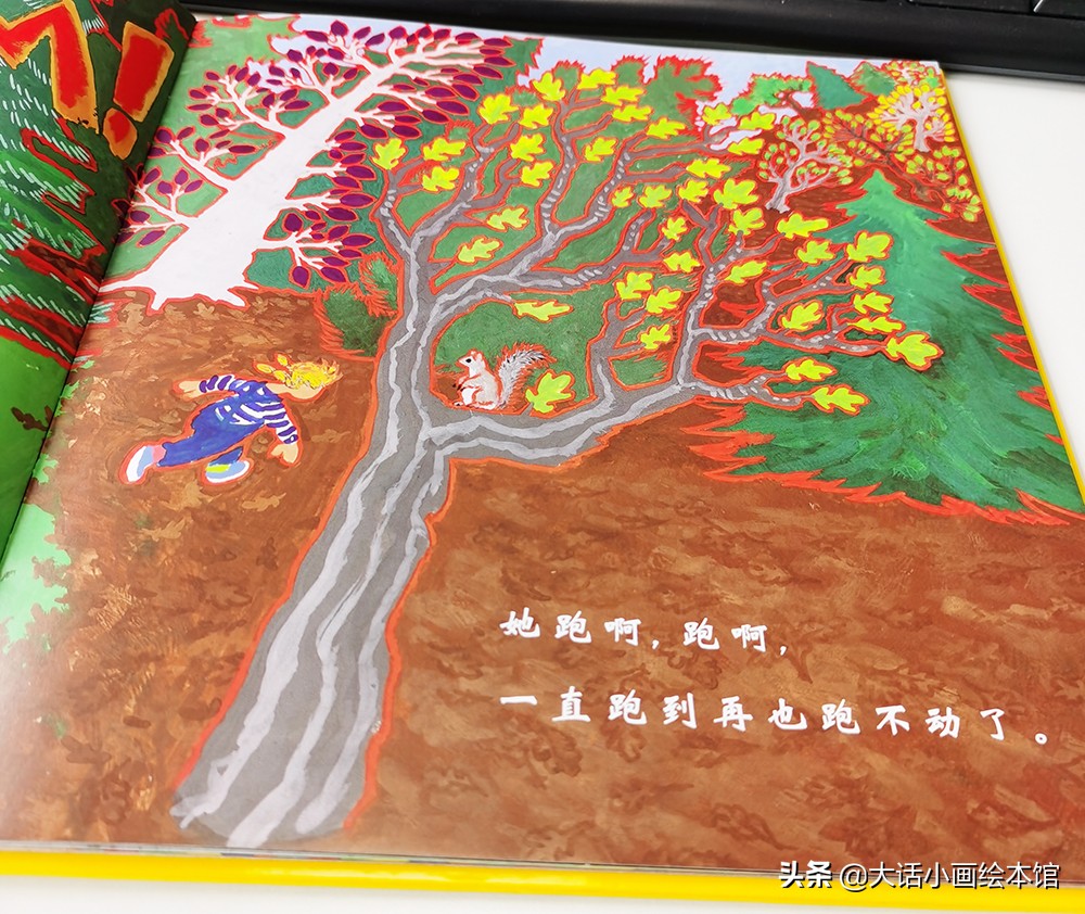 菲菲生气了绘本完整版视频,幼儿自制菲菲生气了绘本教程