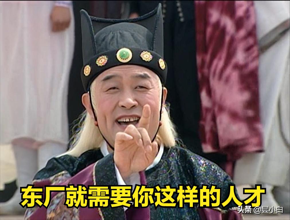 天下第一太监曹正淳笑声,天下第一强者曹正淳