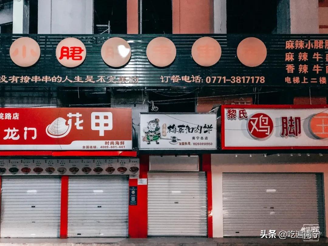 火炬路美食,农院火炬路美食攻略