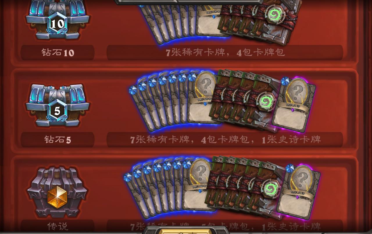 炉石传说天梯最新机制,炉石传说新版本实装时间