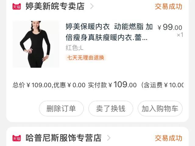 产后两年肥胖为什么一直瘦不下来,产后一直肥胖怎么办