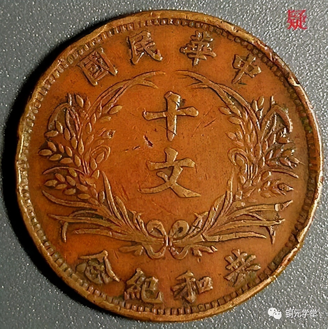 铜钱铜元能捡漏吗,怎样才能捡漏铜元