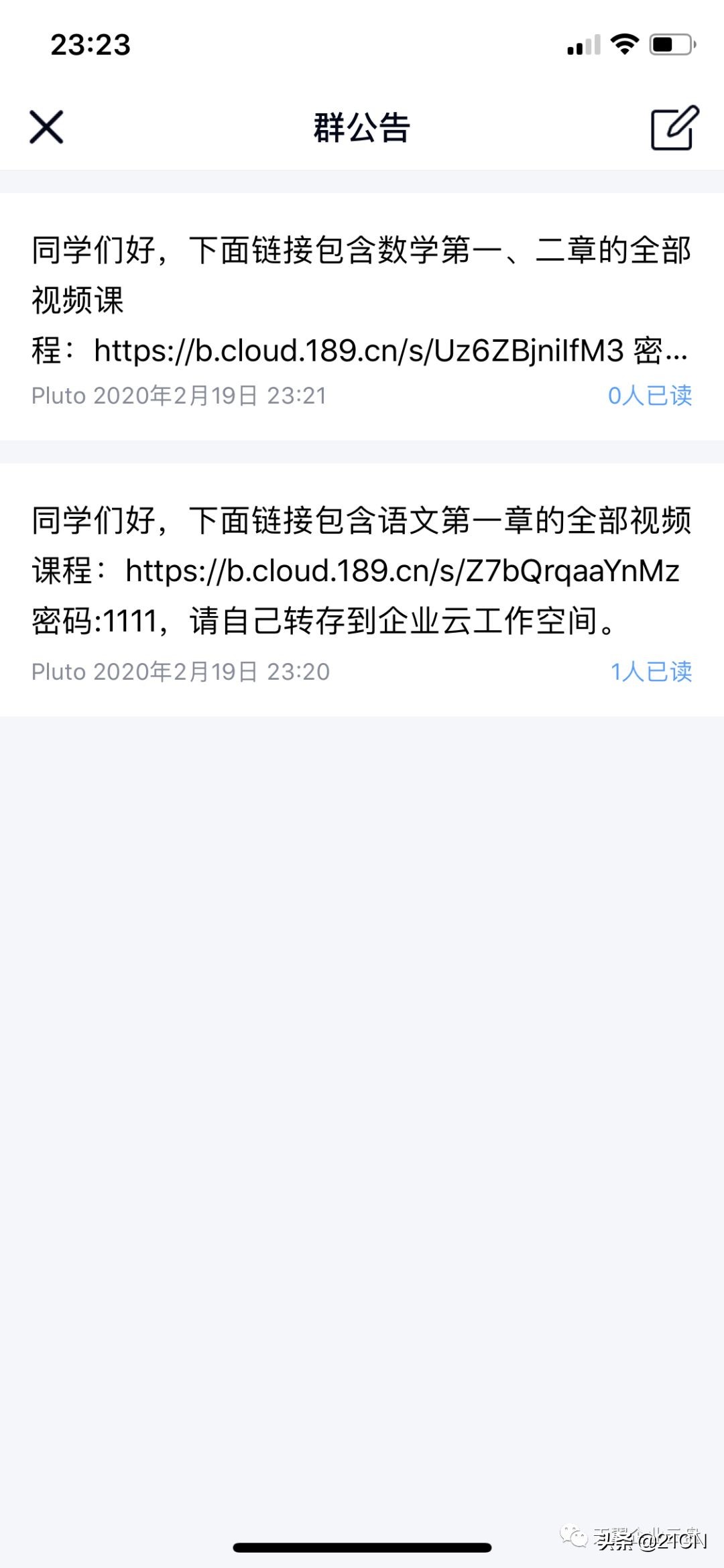 将群储存升级到了10G，然而老师们很快发现它根本不够用