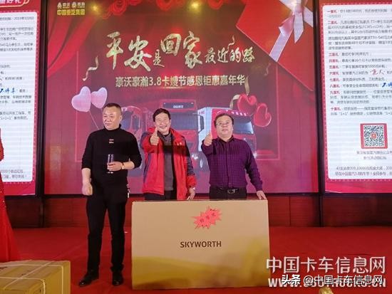 重汽最新促销活动,中国重汽钜惠