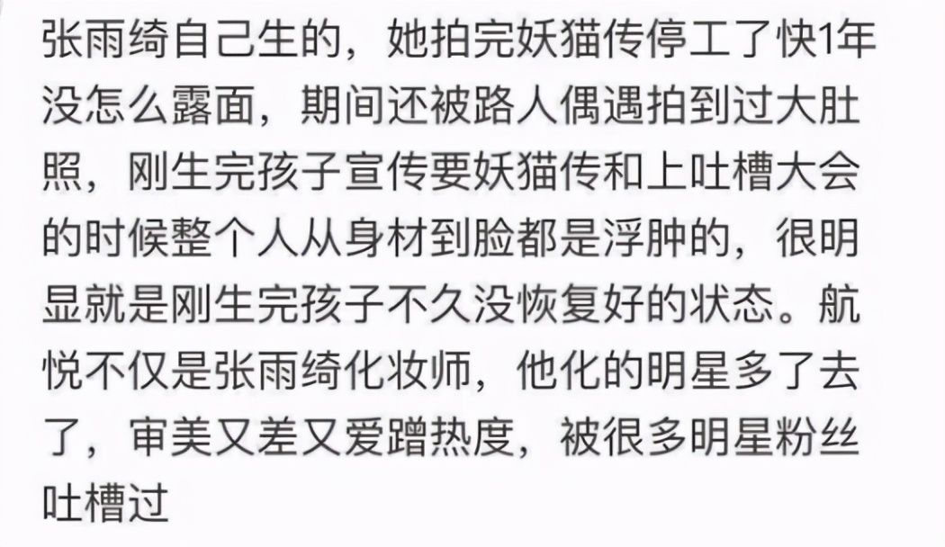 张雨绮丈夫被刀砍伤,张雨绮被曝持刀与丈夫争执