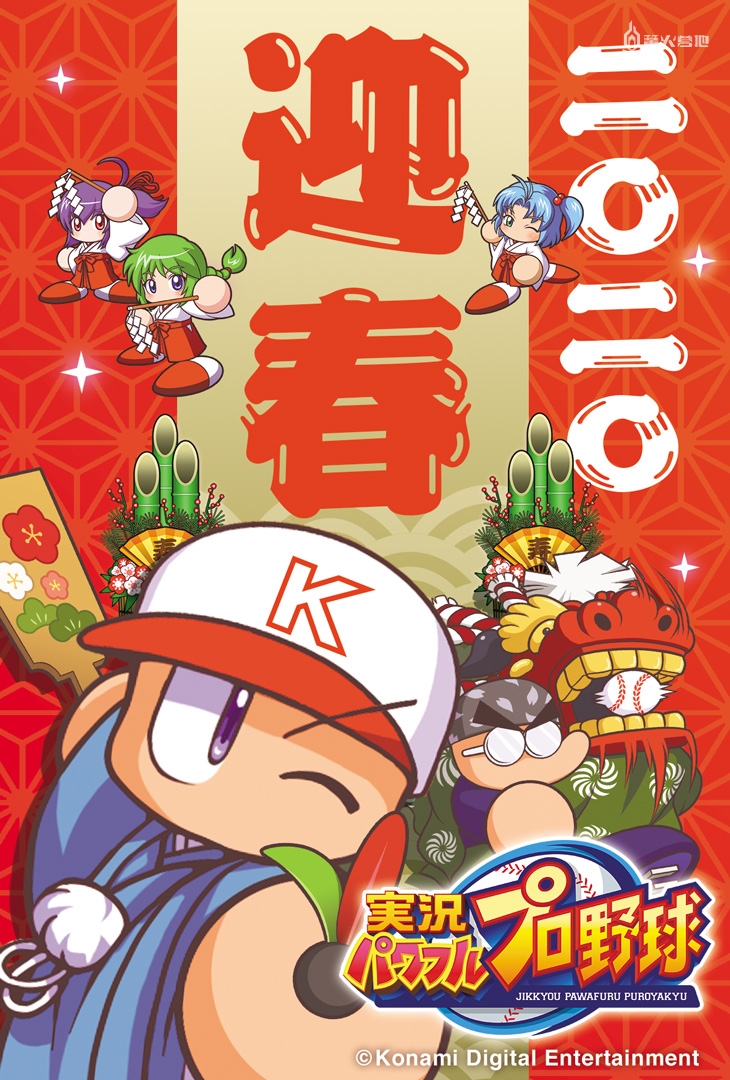 各厂商发布新年祝福,各游戏新年祝福