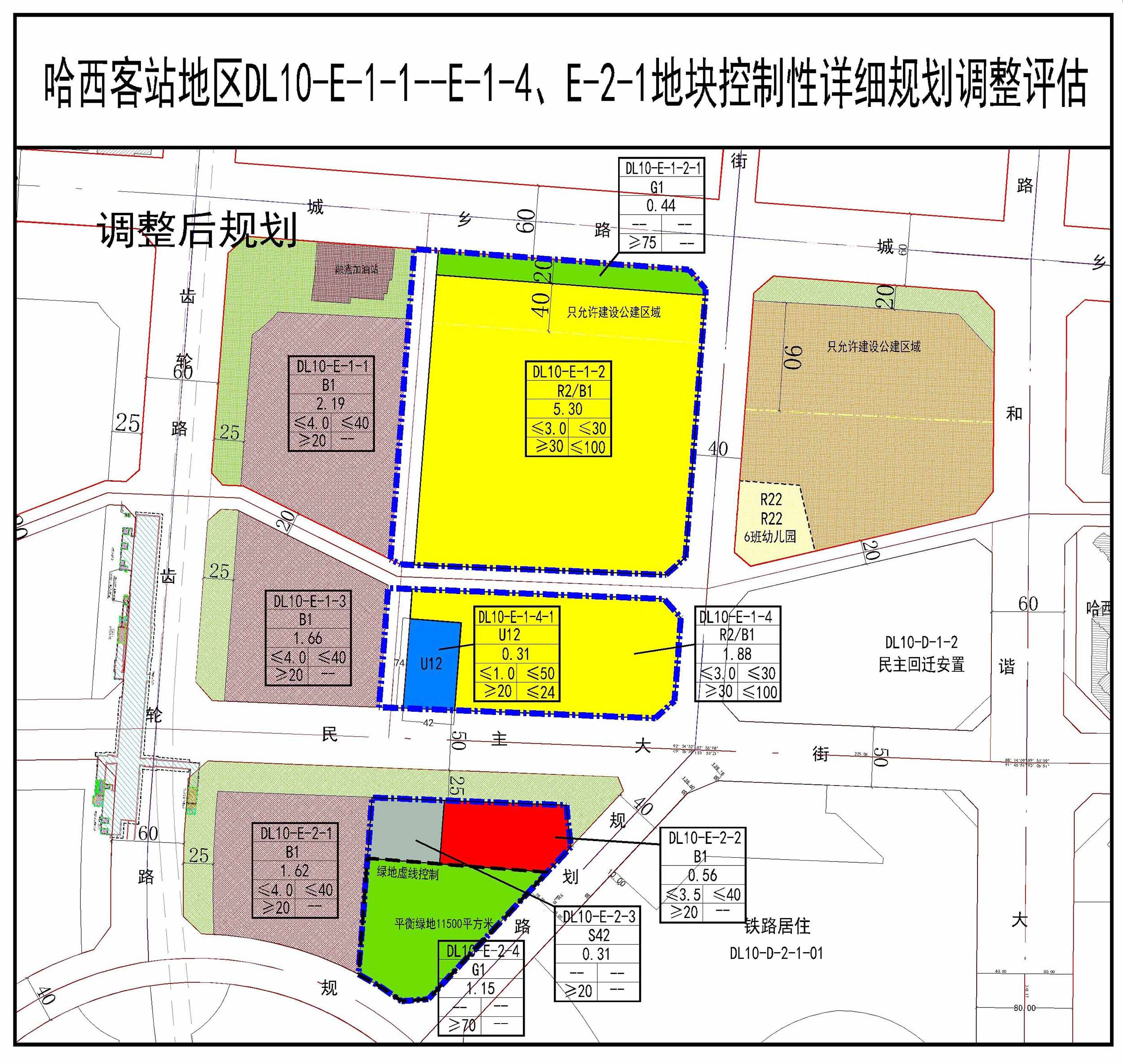 哈尔滨二手房5月房价走势,哈尔滨4月份二手房价格走势