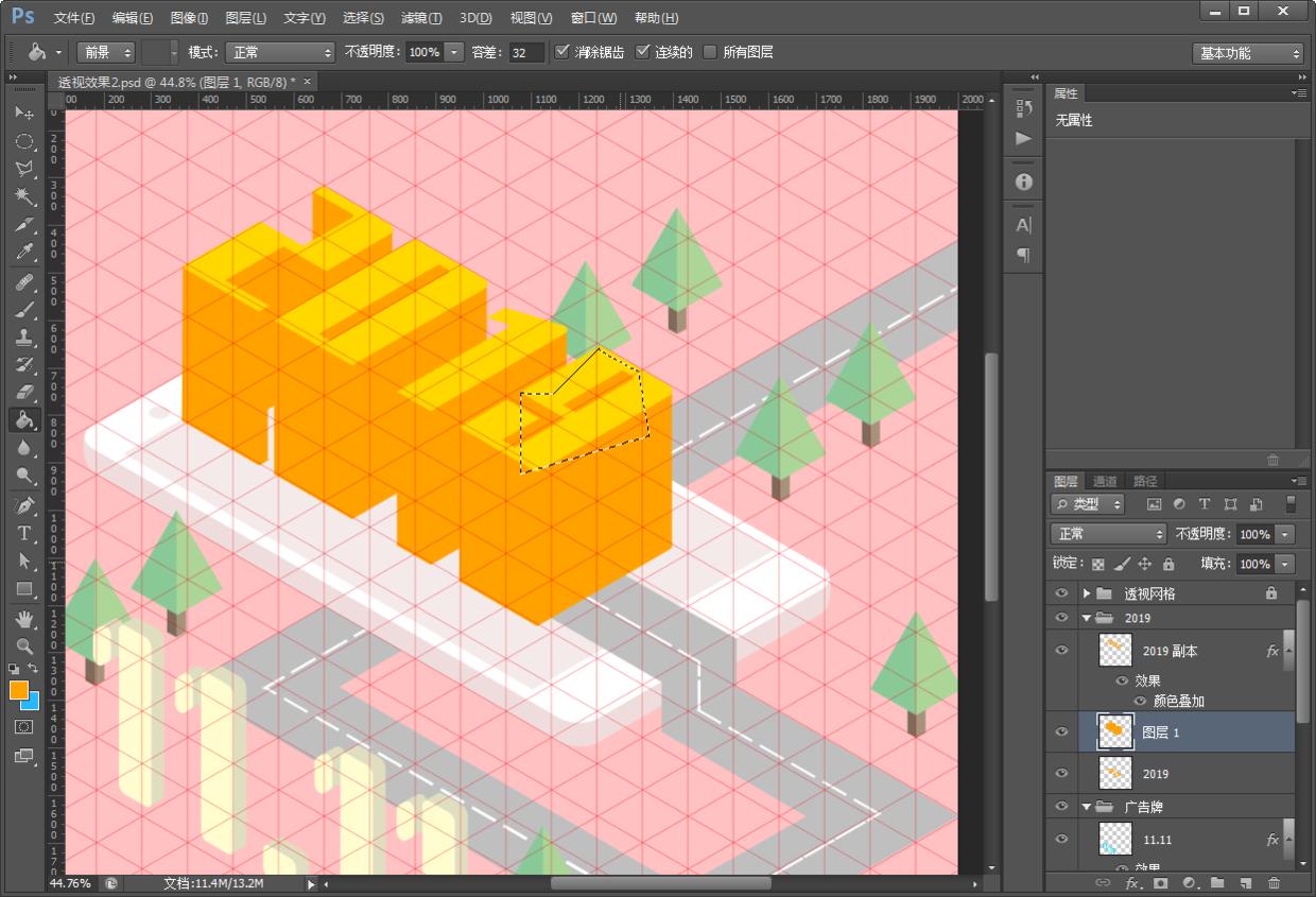 ps教程电商美工震撼海报,ps教程教你如何制作肌理插画