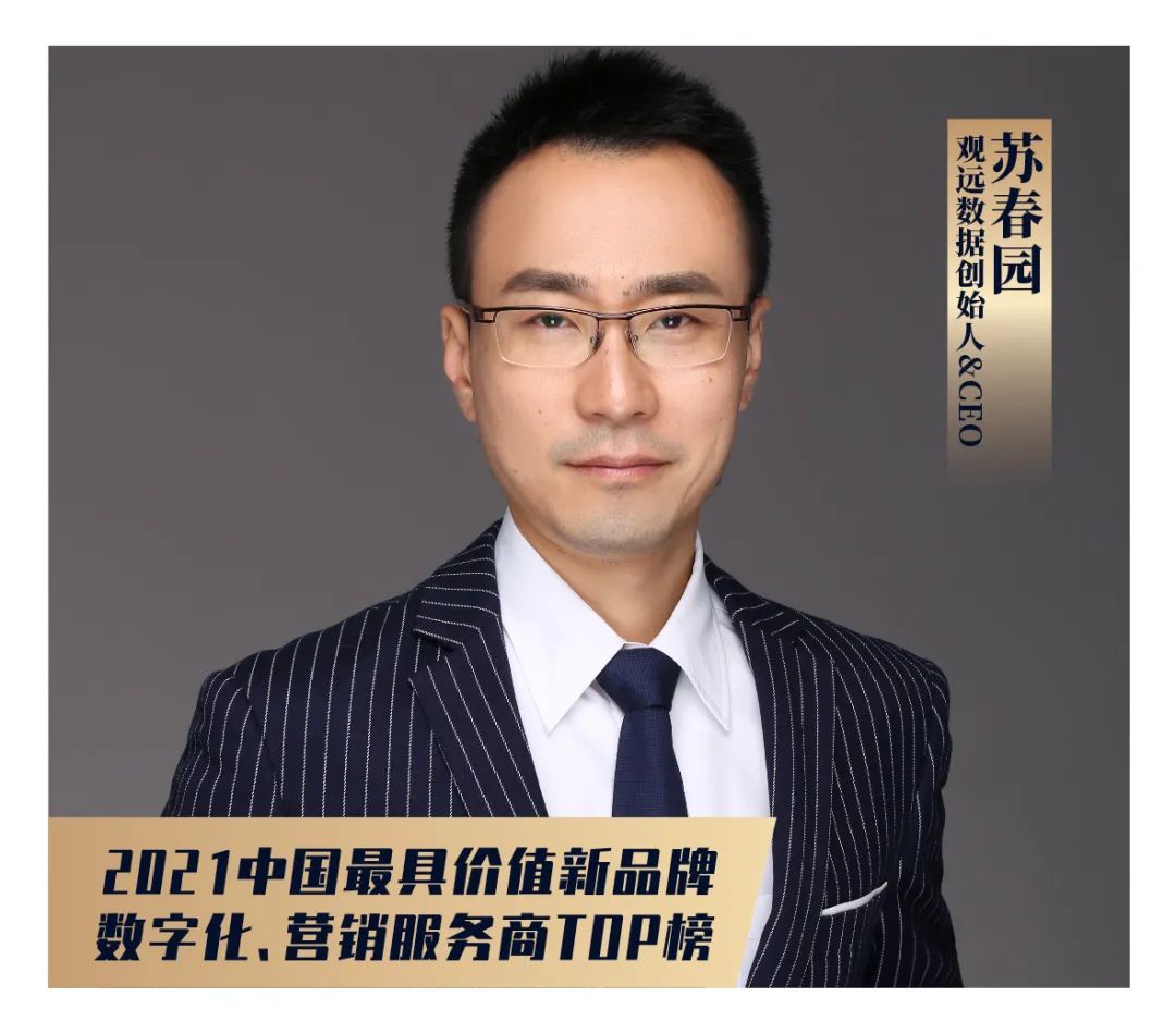 如何成为数字营销服务商,数字化营销的十大核心