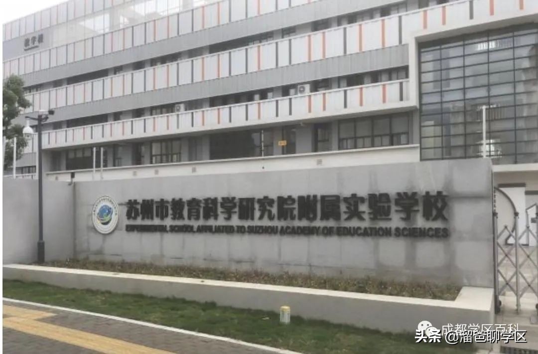 新川学区a区还是b区好,高新区新川板块学区配套如何