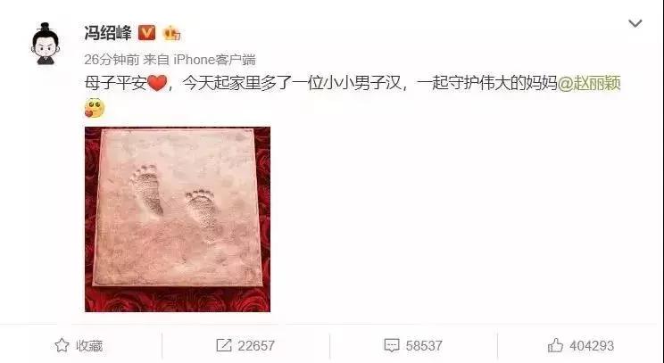 赵丽颖产后出院顺产还是剖腹产,赵丽颖出院视频