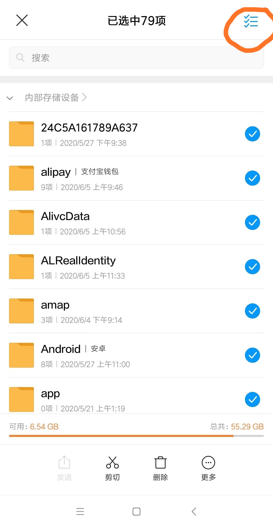 手机其他文件几十g怎么删除,手机里其他文件能删除吗