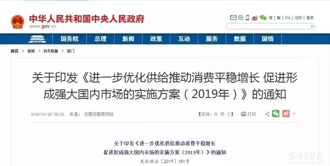 汽车下乡刺激消费好还是不买好,本轮汽车下乡效果