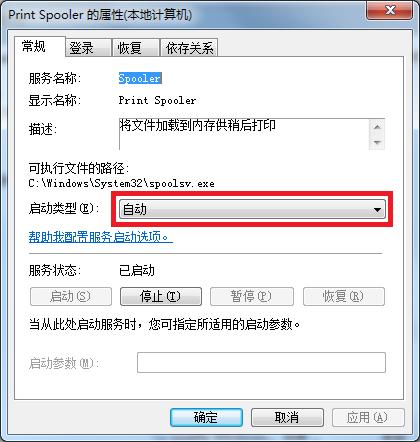 打印机装驱动教程,驱动不安装怎么恢复