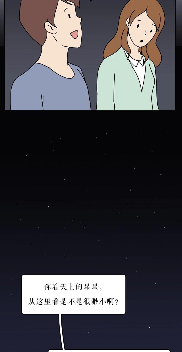 和自己学姐谈恋爱的漫画,关于学姐的漫画