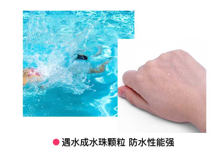 娜扎防晒霜推荐,娜扎防晒