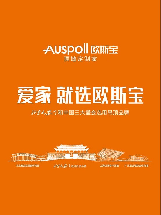 欧斯宝商城最新消息,欧斯宝2021