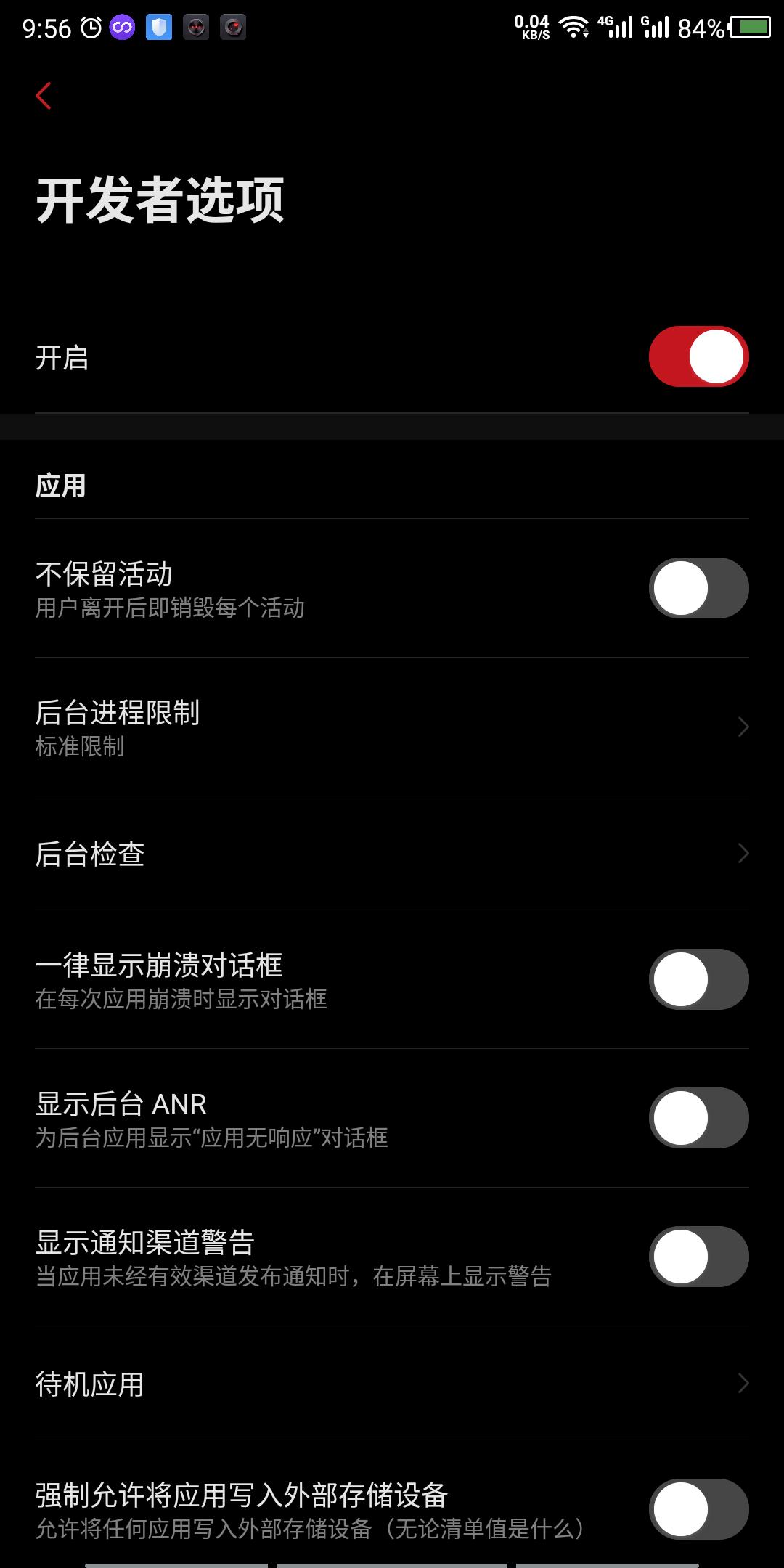 安卓手机卡怎么办教你一招,安卓手机卡一招教你如何处理