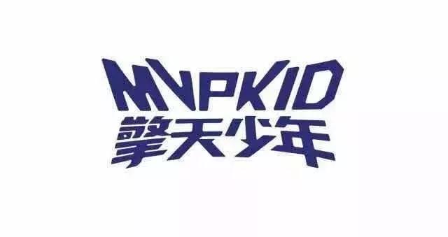 30种篮球基本犯规动作图解,篮球犯规动作视频讲解