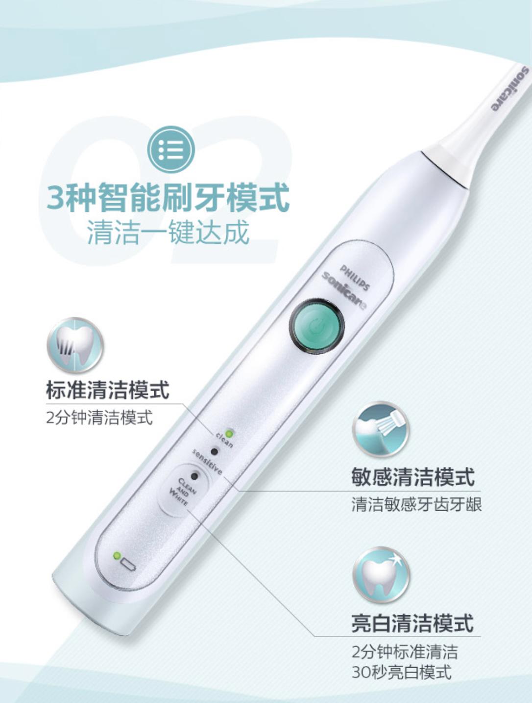 飞利浦电动牙刷hx6920使用说明,飞利浦电动牙刷hx6730跟hx6530的区别