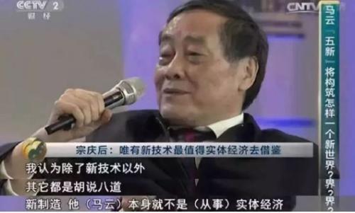 娃哈哈真的不上市了吗,永不上市的娃哈哈为啥要上市