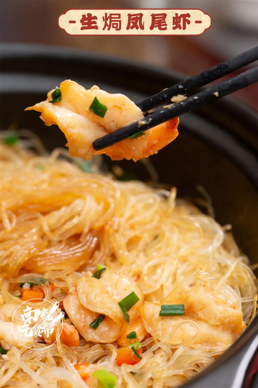 请客还不晓得去哪儿哇？听说天来豪庭旁8年老店酒楼6折啦