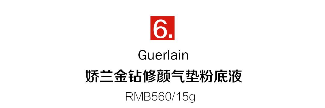最强气垫排行,测评气垫前十名