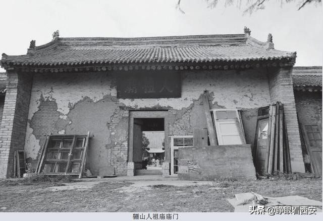 临潼人文始祖庙位置,临潼人宗庙简介