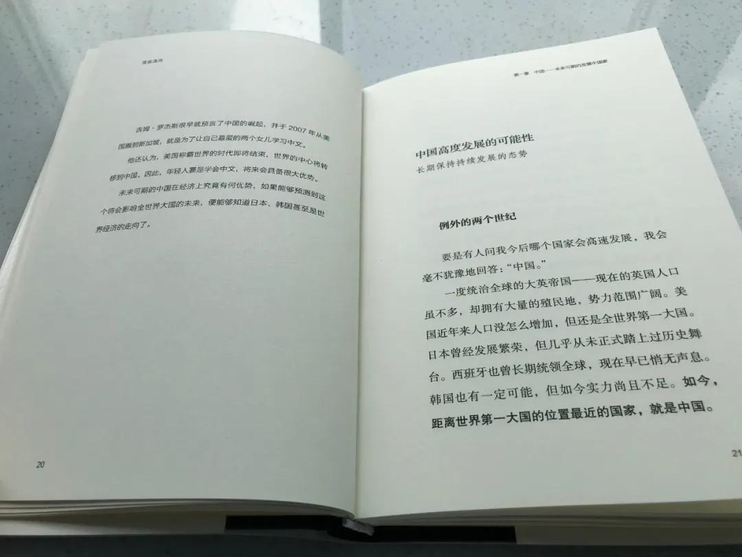 顶级投资人吉姆罗杰斯,世界投资大亨吉姆罗杰斯