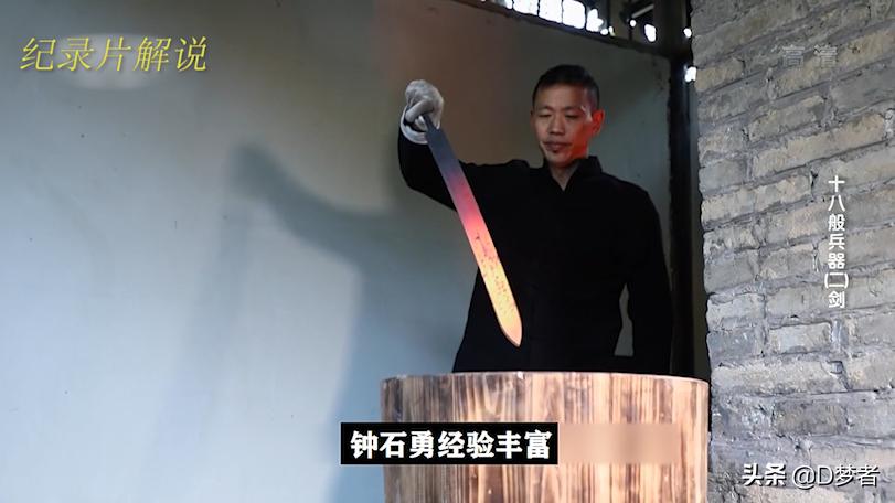 “君子如剑，英雄相惜”，十大名剑之龙泉剑，揭秘龙泉剑的由来