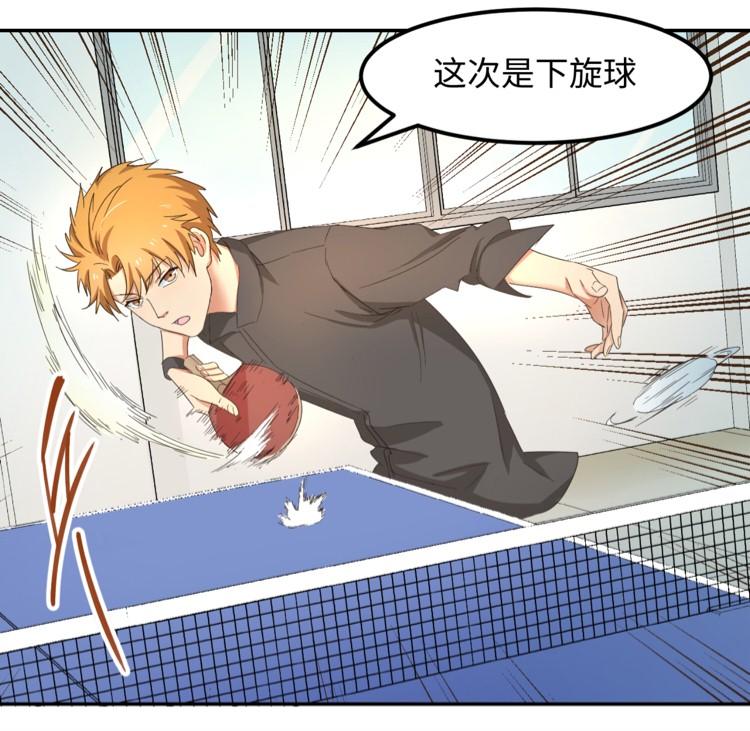 国乒纪录片马龙刘诗雯,乒乓球国漫第一集