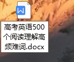 高考英语阅读理解题技巧与方法,高考英语阅读理解题技巧讲解