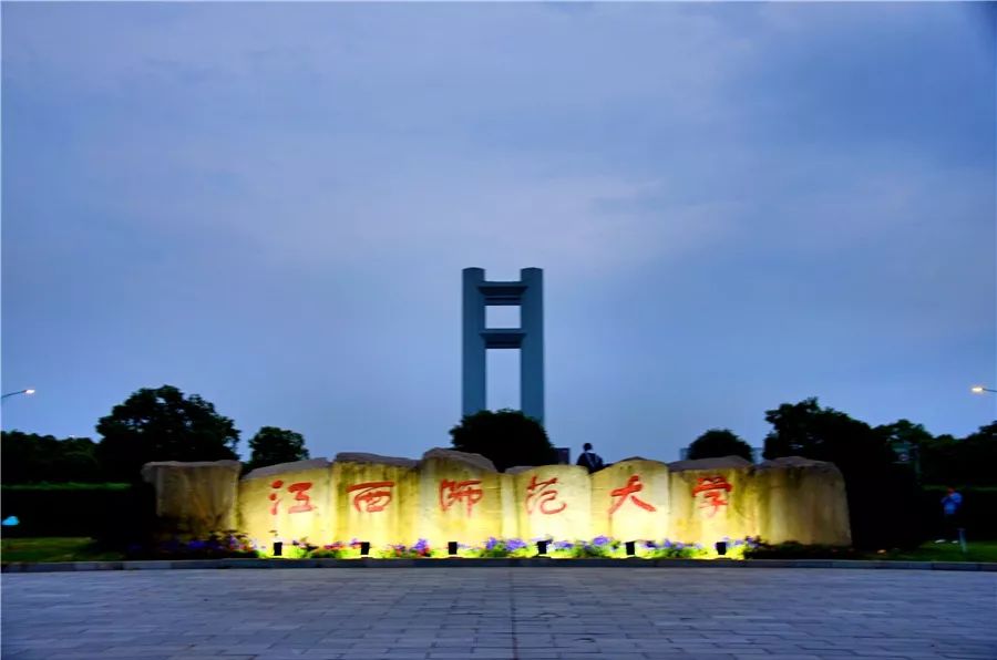 厉害了我的大学！100张图告诉你，有一种青春叫瑶湖高校！