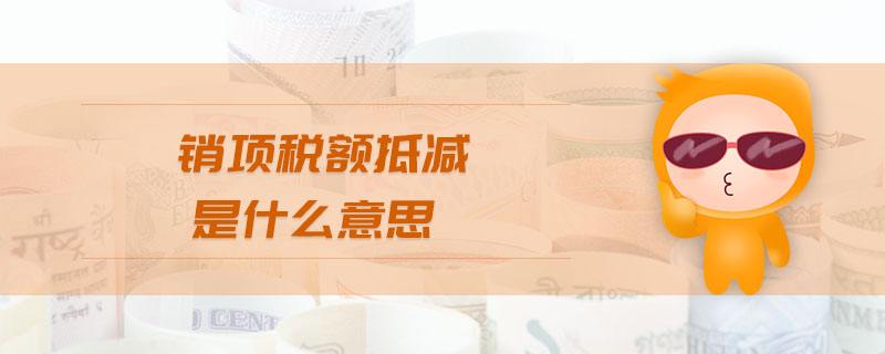 企业税务稽查自查清单模板,重点税源企业税收调研