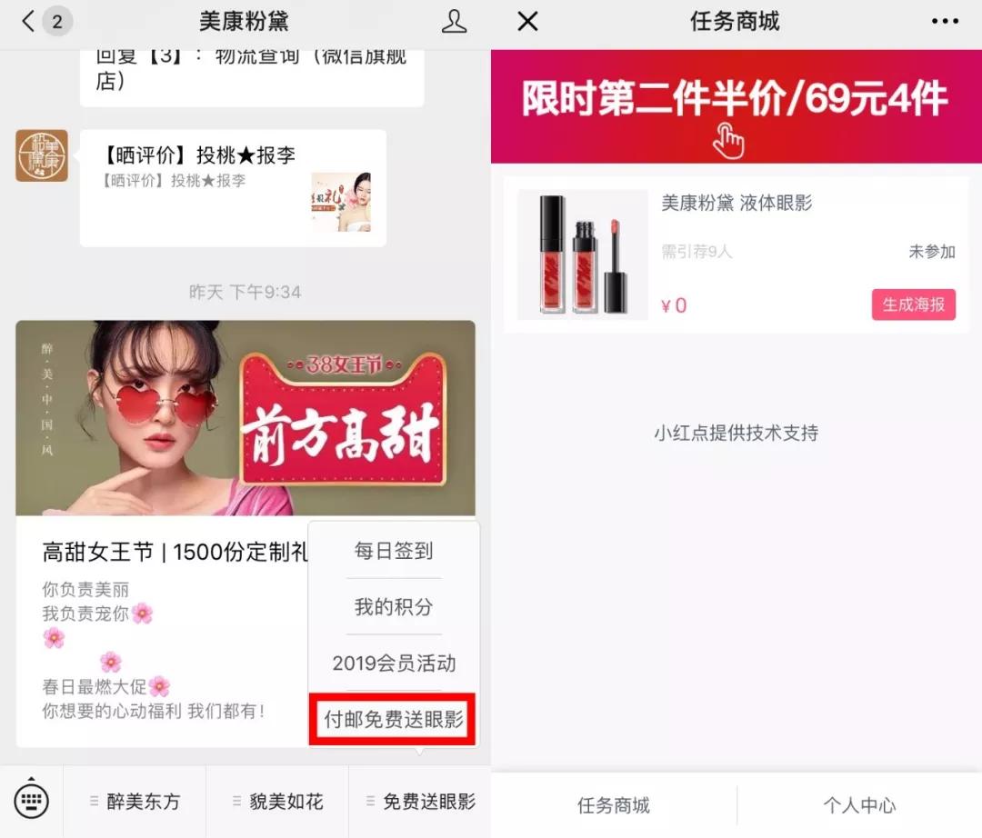 可以免费领取的面膜,免费不要钱面膜