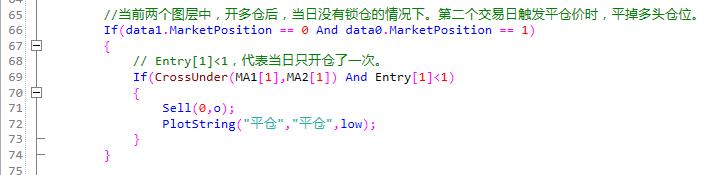 程序化日内短线交易,股指期货锁仓操作