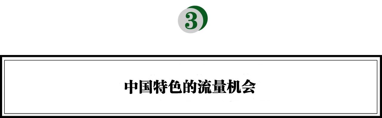 峰瑞资本创始人李丰怎么联系,峰瑞资本李丰直播电商能火多久
