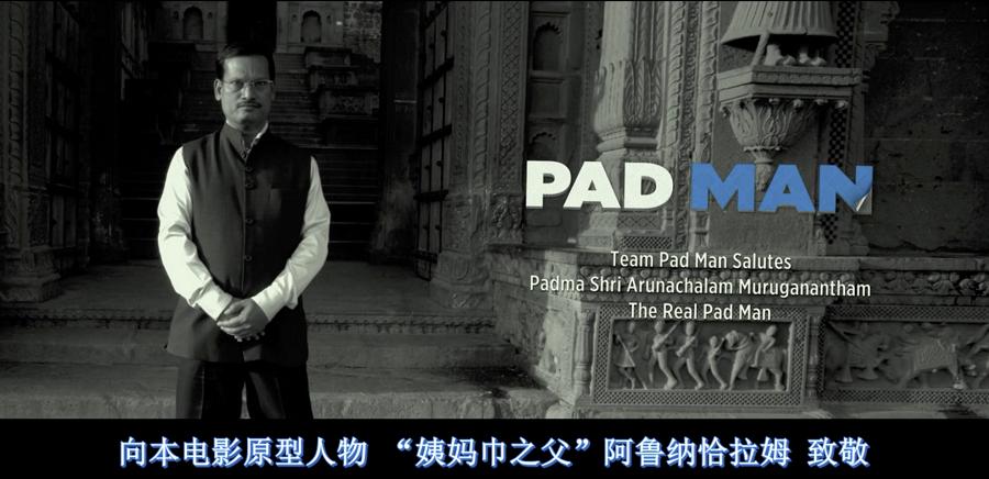 印度护垫侠传奇故事,印度护垫侠励志视频